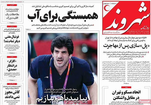 newspaper1.jpg