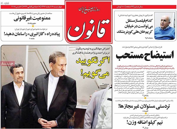 newspaper1.jpg