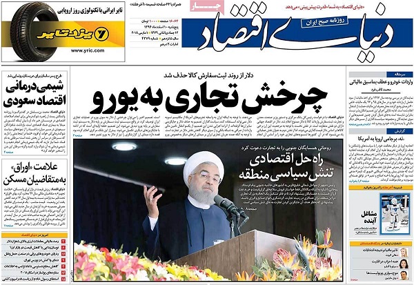 newspaper2.jpg