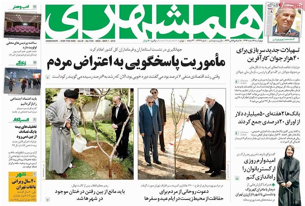 newspaper2.jpg