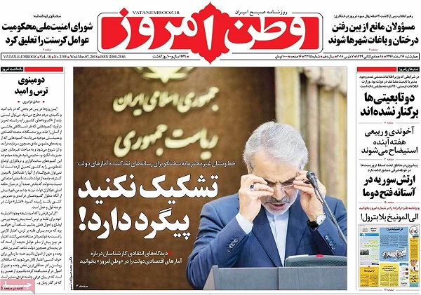 newspaper3.jpg