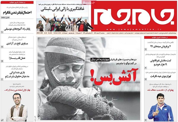 newspaper3.jpg