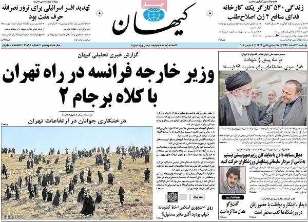 newspaper4.jpg