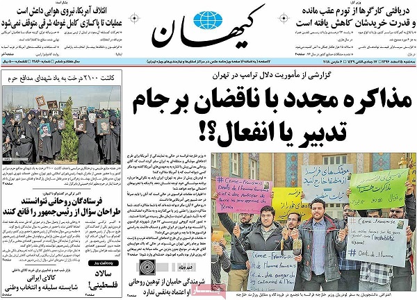 newspaper4.jpg