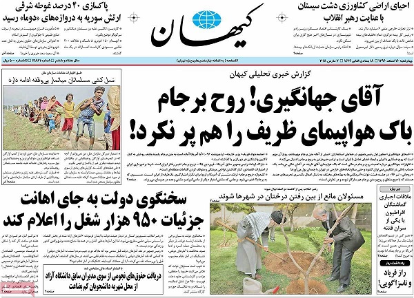 newspaper4.jpg