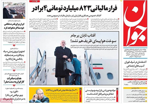 newspaper5.jpg