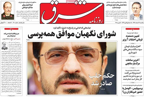 newspaper5.jpg
