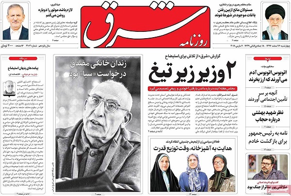 newspaper5.jpg