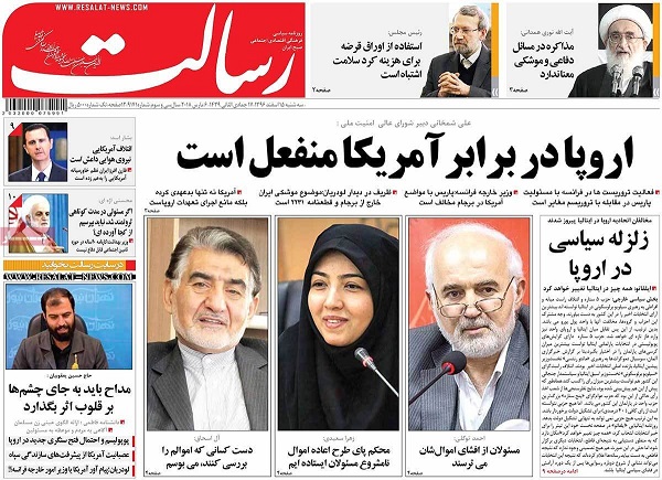 newspaper7.jpg