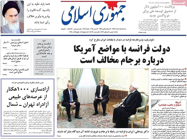 newspaper8.jpg