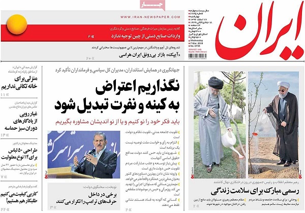 newspaper8.jpg