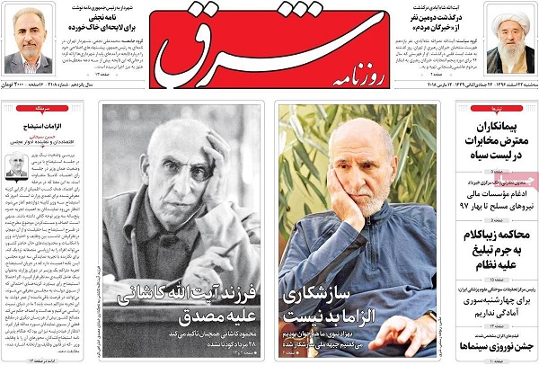newspaper9.jpg
