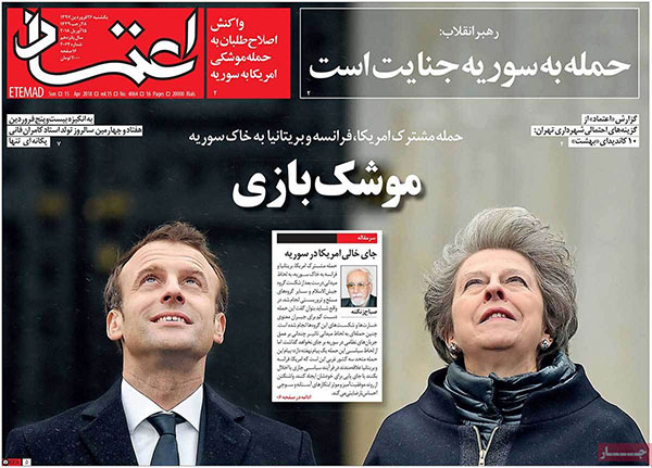 01newspaper-1397.01.26.jpg