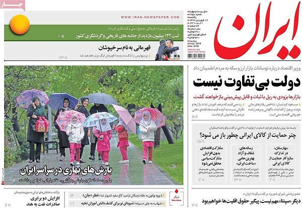 newspaper01.jpg