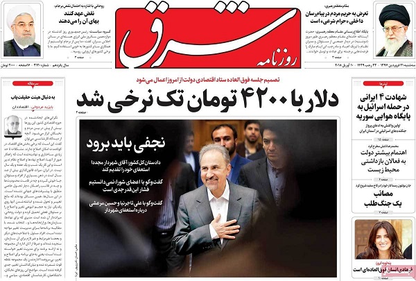 newspaper01.jpg