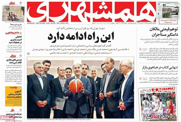 newspaper02.jpg