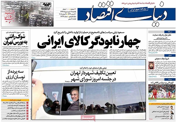 newspaper03.jpg