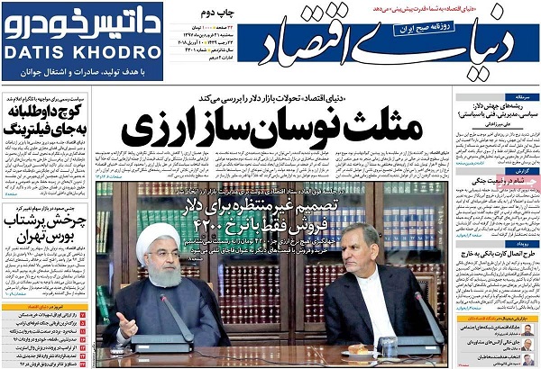 newspaper03.jpg