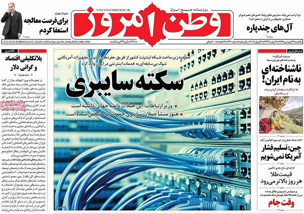 newspaper04.jpg