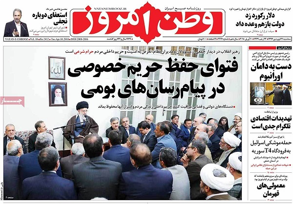 newspaper04.jpg