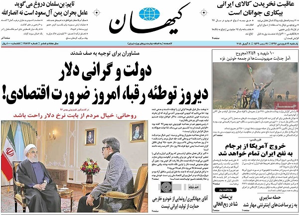 newspaper05.jpg