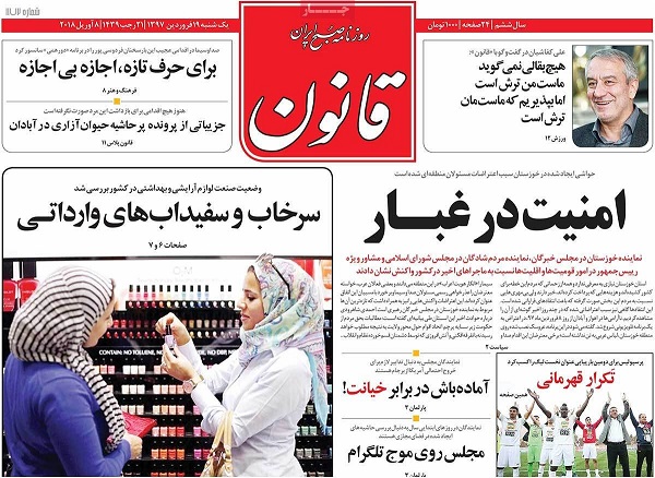 newspaper06.jpg