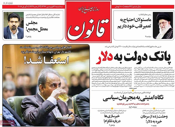 newspaper06.jpg