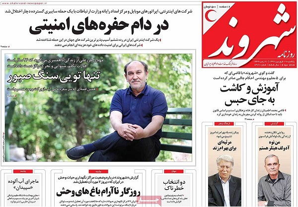 newspaper07.jpg
