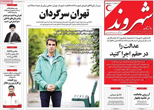 newspaper07.jpg