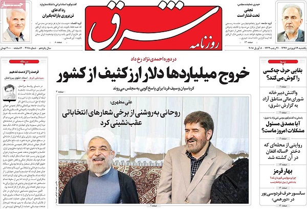 newspaper08.jpg