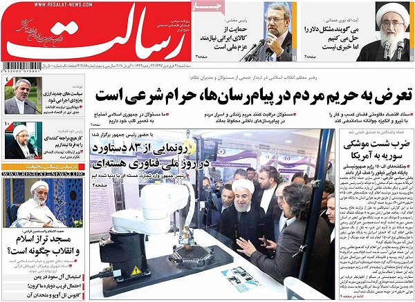 newspaper08.jpg