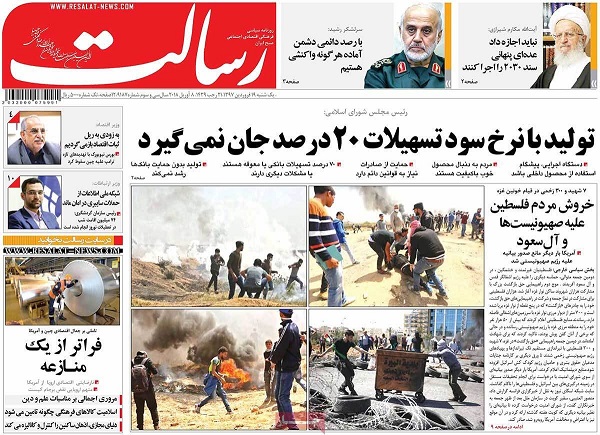 newspaper09.jpg