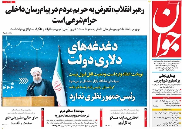 newspaper09.jpg