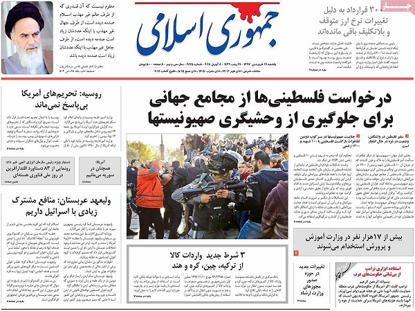 newspaper10.jpg