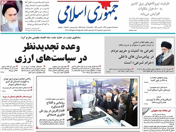 newspaper10.jpg