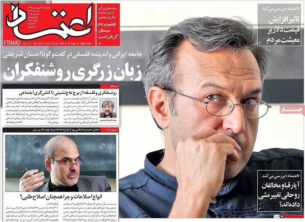 newspaper11.jpg