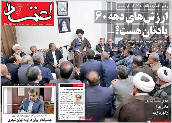 newspaper12.jpg