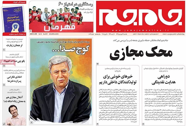 newspaper14.jpg