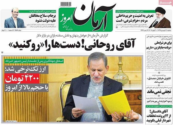 newspaper14.jpg
