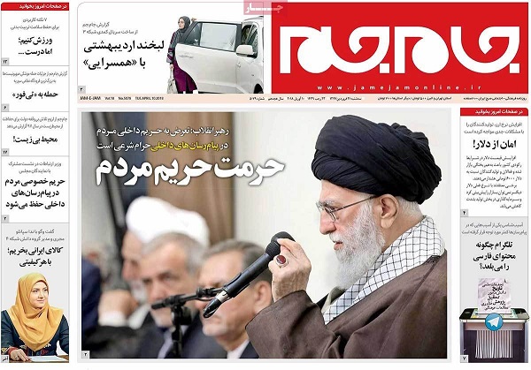 newspaper15.jpg