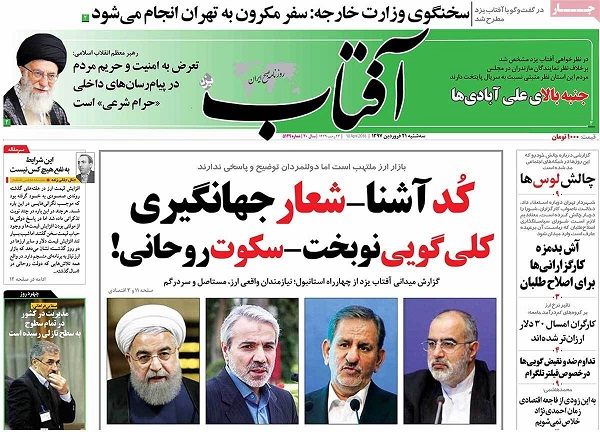 newspaper17.jpg