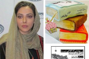 کتاب لیلا اوتادی با استقبال روبرو شد !