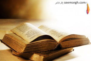 خواندن این 7 کتاب در تابستان سرگرم تان می کند!