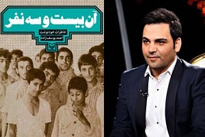 تصویر نوجوانی مهمانان خاص برنامه ماه عسل