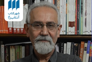 هفتمین جشن امضای شهرکتاب آنلاین با مهدی غبرایی