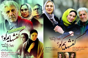 بررسی فیلم کفش‌هایم کو از نگاهی دیگر