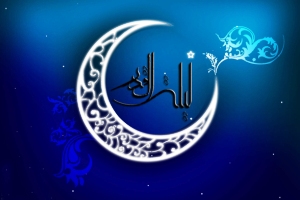 اس ام اس شب قدر