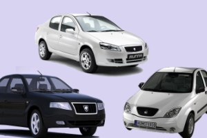 کاهش و افزایش قیمت خودرو های داخلی و وارداتی 26 مهر 1395