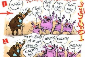 عکس طنز: تلاش برای عیدی ندادن!