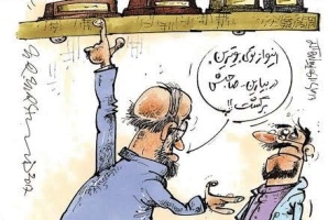 کاریکاتور: مجتبی جباری مصدوم است!